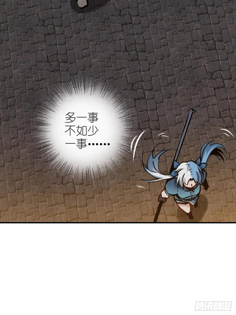 从姑获鸟开始 099 沸腾的午夜 第23页