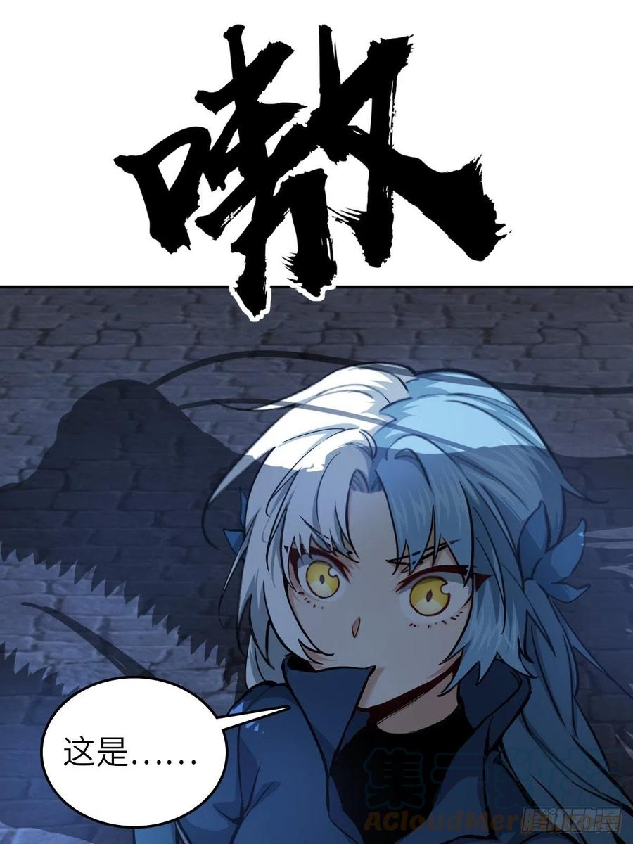 从姑获鸟开始 099 沸腾的午夜 第53页