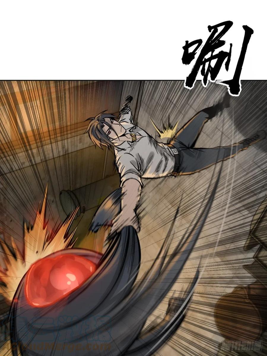 从姑获鸟开始 099 沸腾的午夜 第73页