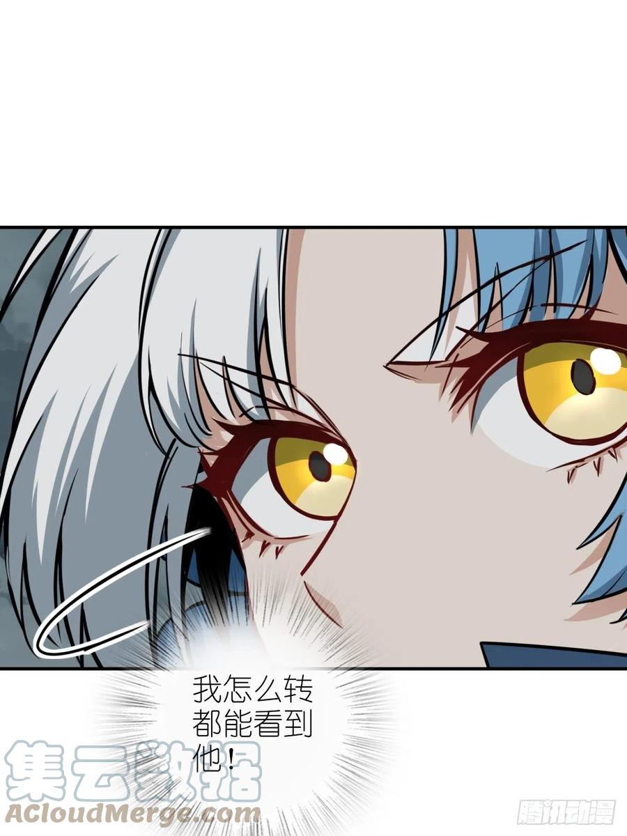 从姑获鸟开始 099 沸腾的午夜 第33页