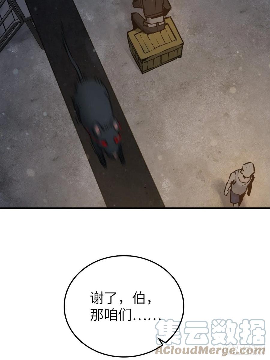 从姑获鸟开始 099 沸腾的午夜 第9页