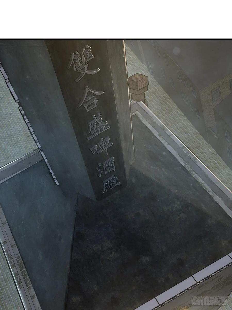 从姑获鸟开始 099 沸腾的午夜 第2页