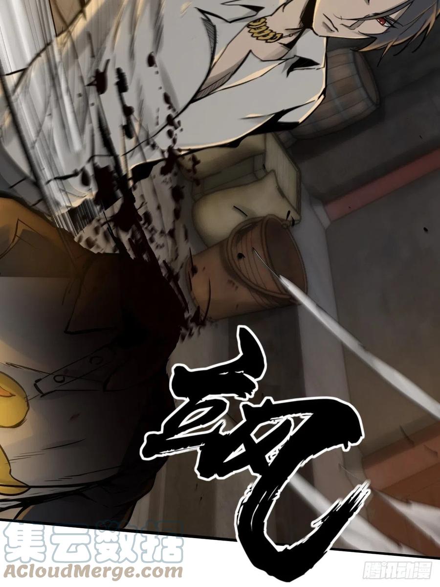 从姑获鸟开始 099 沸腾的午夜 第101页