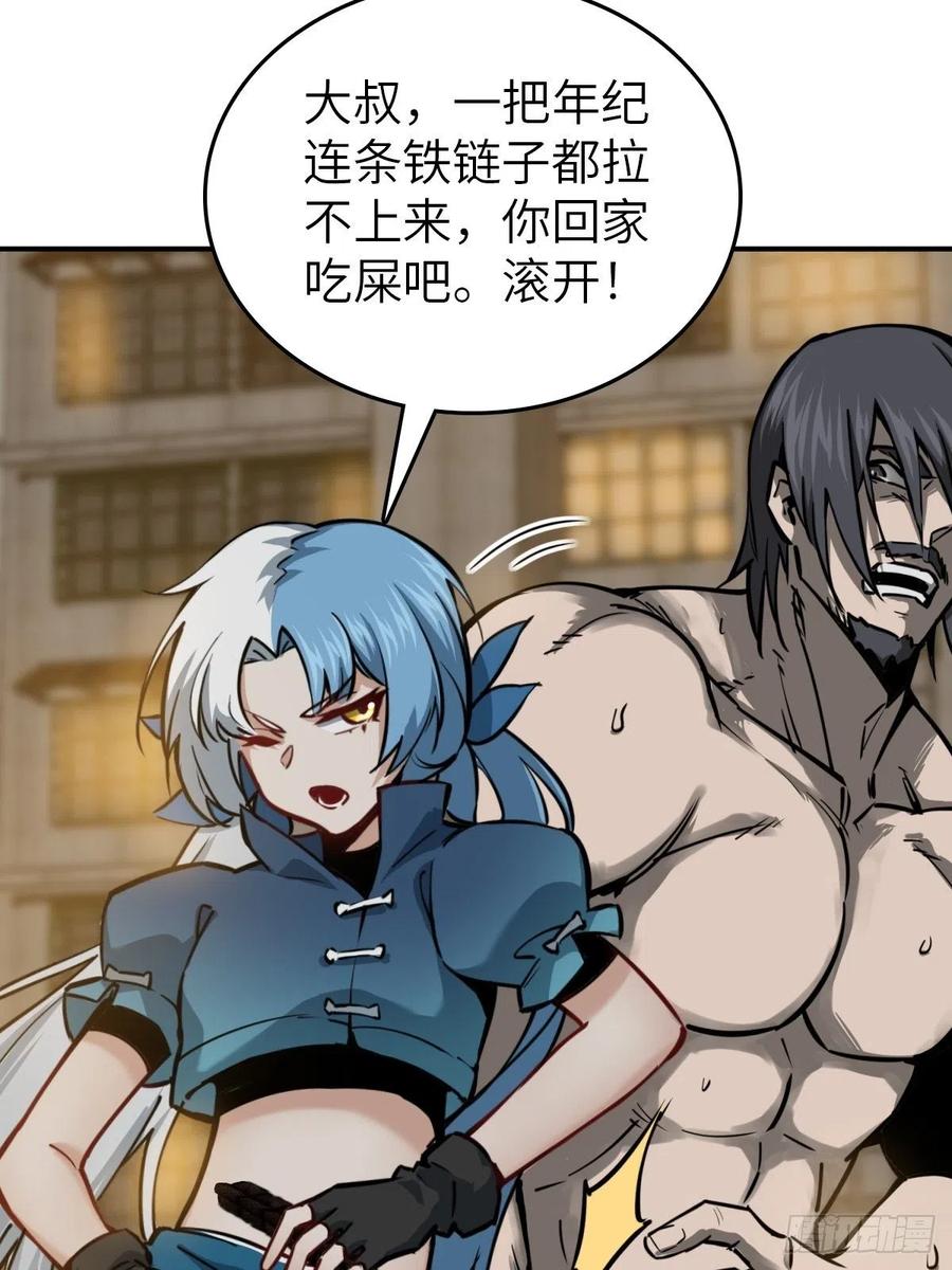 从姑获鸟开始 099 沸腾的午夜 第40页