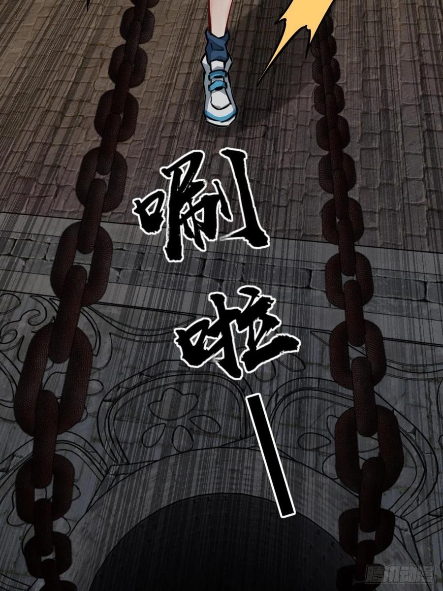 从姑获鸟开始 099 沸腾的午夜 第43页