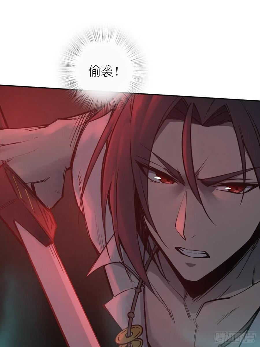 从姑获鸟开始 100 头条胡同 第38页