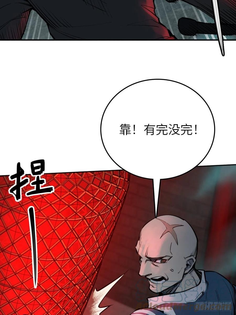从姑获鸟开始 100 头条胡同 第65页