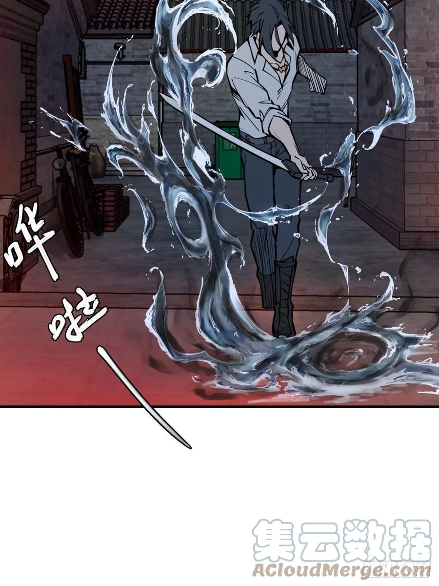 从姑获鸟开始 100 头条胡同 第77页