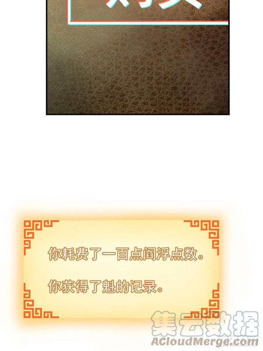 从姑获鸟开始 100 头条胡同 第9页
