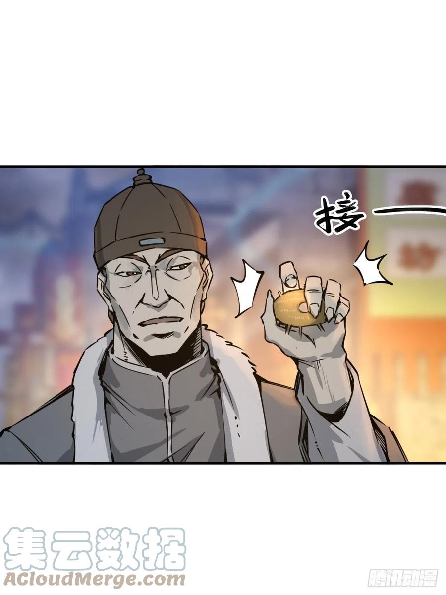 从姑获鸟开始 100 头条胡同 第125页