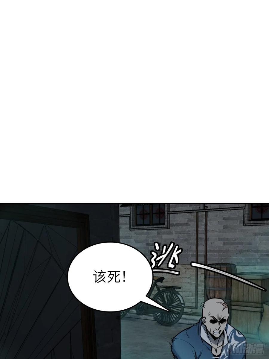 从姑获鸟开始 100 头条胡同 第62页