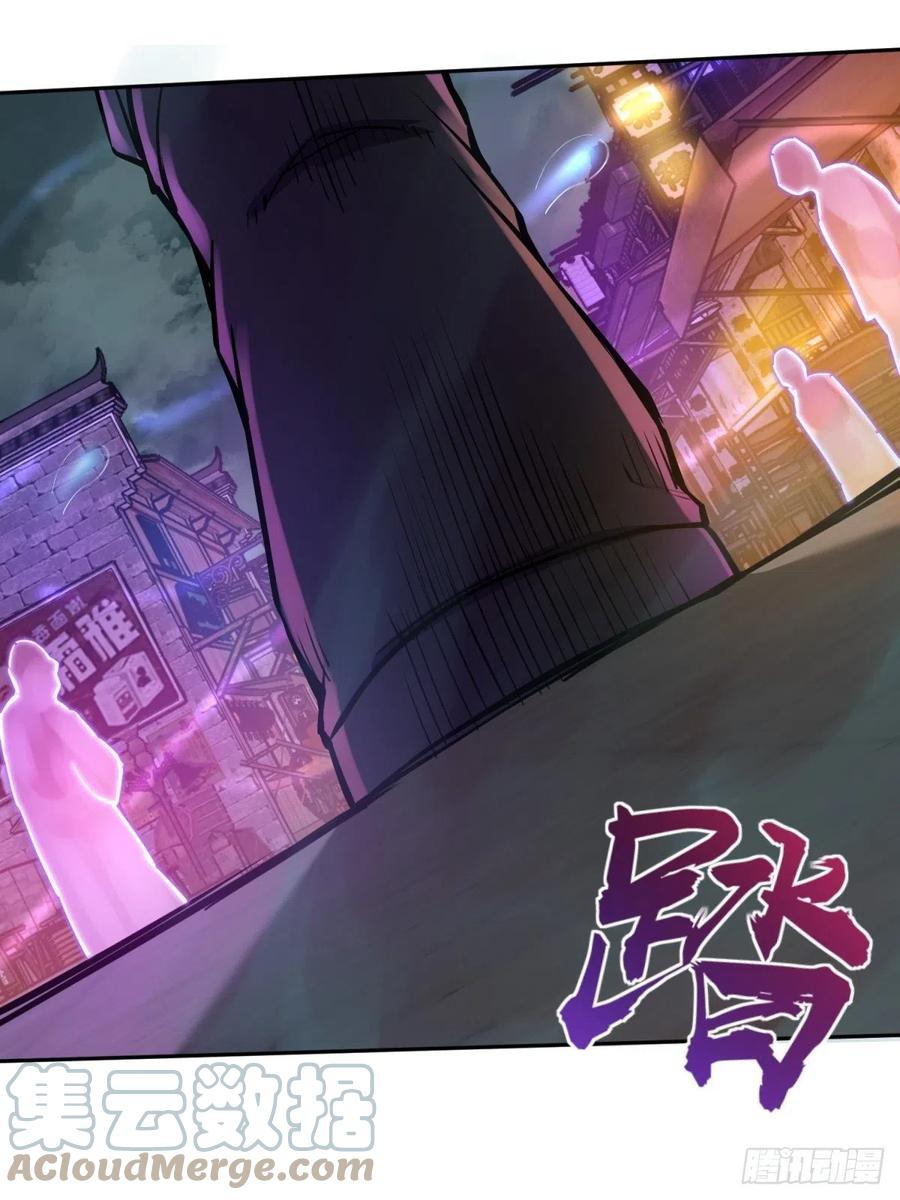从姑获鸟开始 100 头条胡同 第101页
