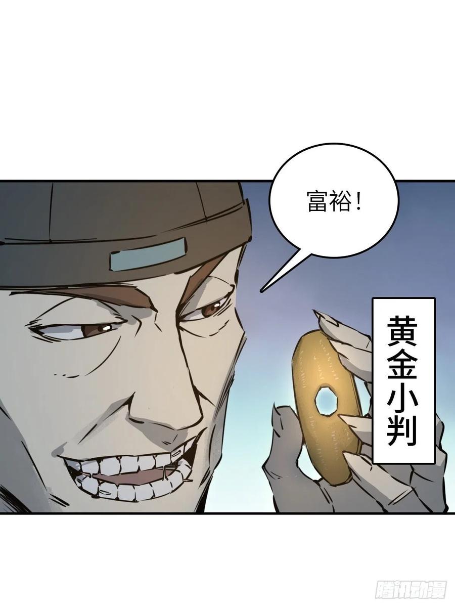从姑获鸟开始 100 头条胡同 第126页