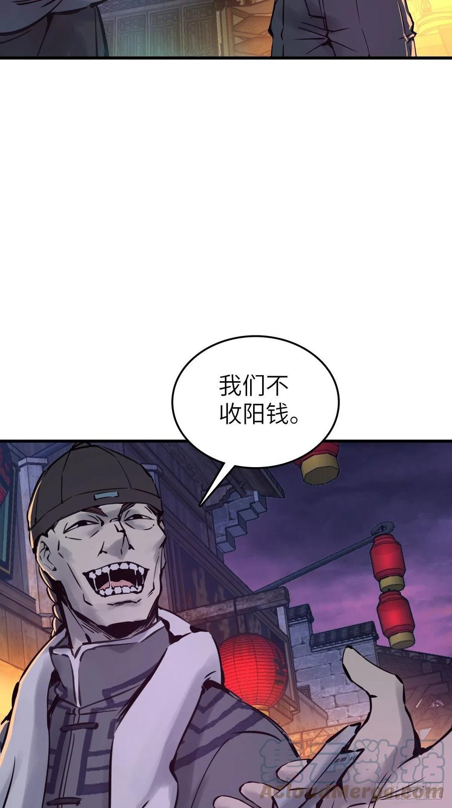 从姑获鸟开始 100 头条胡同 第109页