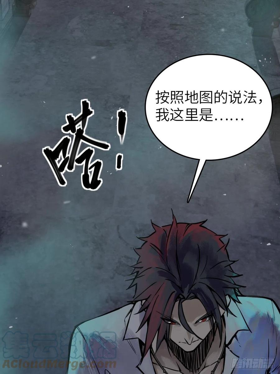 从姑获鸟开始 100 头条胡同 第13页