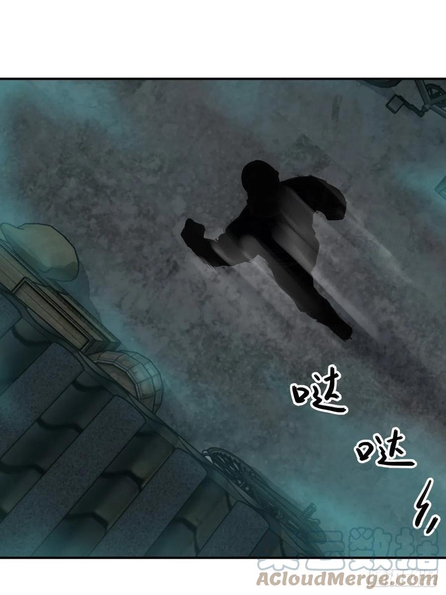 从姑获鸟开始 100 头条胡同 第49页
