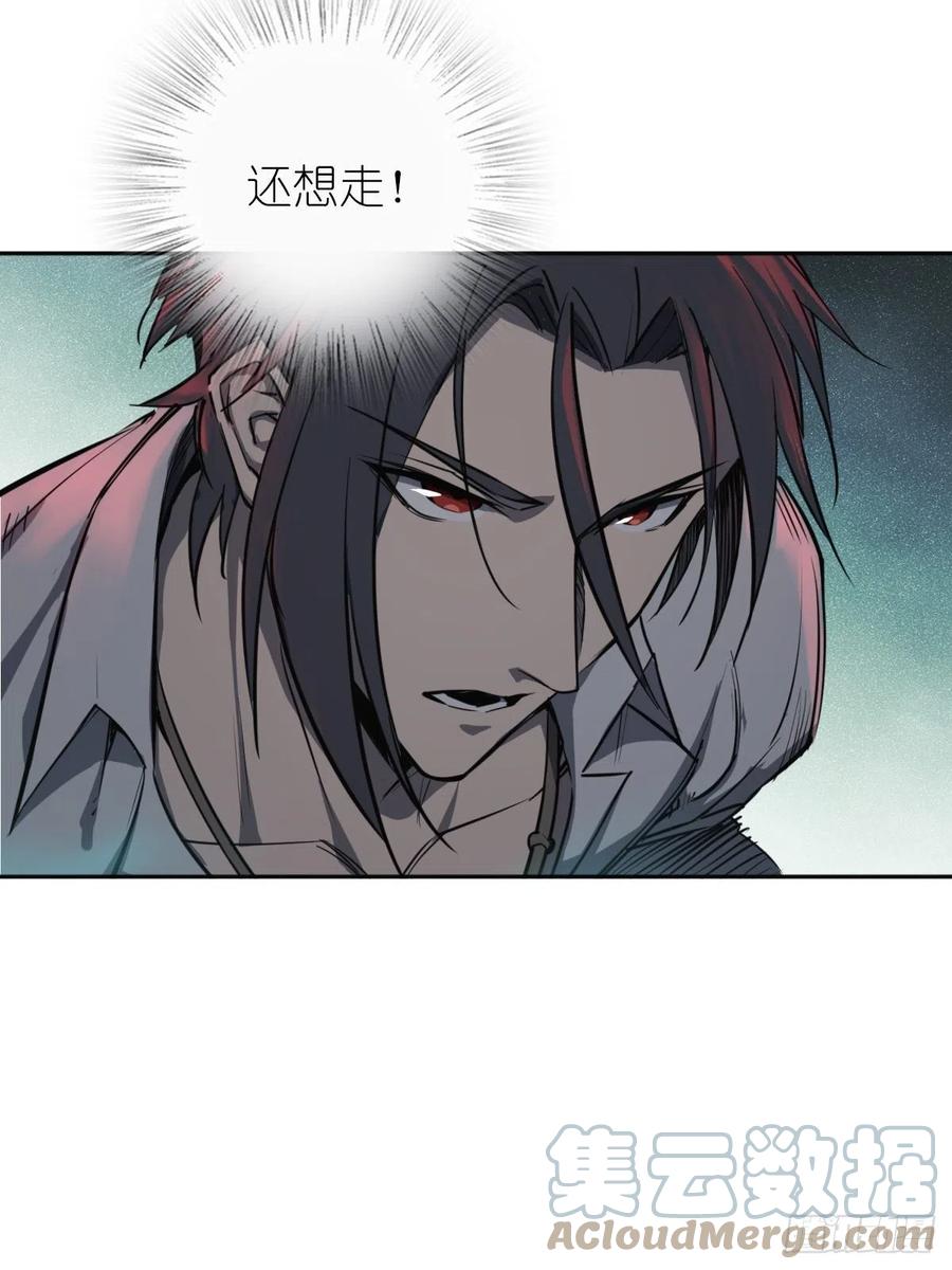 从姑获鸟开始 100 头条胡同 第41页