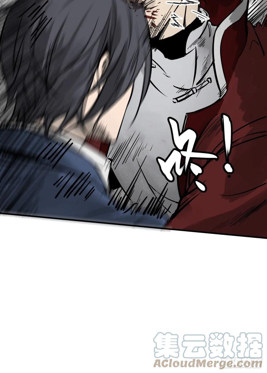 从姑获鸟开始 101 魁与遭遇 第69页