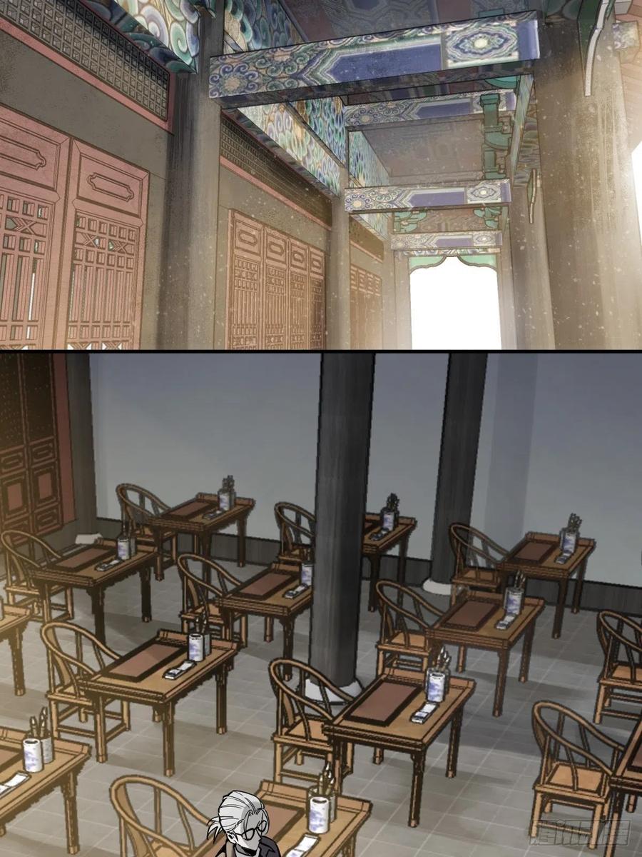 从姑获鸟开始 101 魁与遭遇 第4页