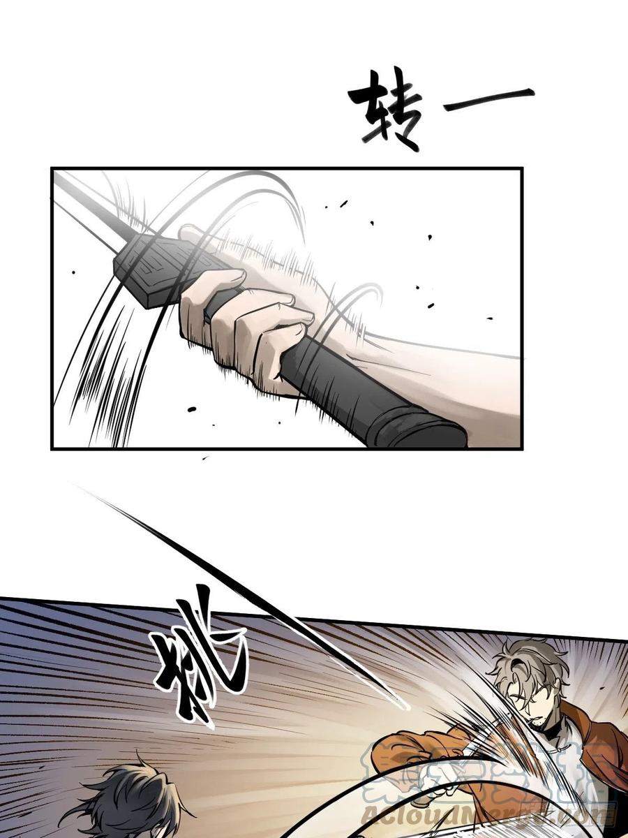 从姑获鸟开始 101 魁与遭遇 第45页