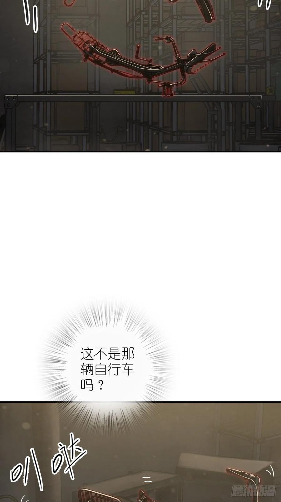 从姑获鸟开始 102 食技！ 第21页