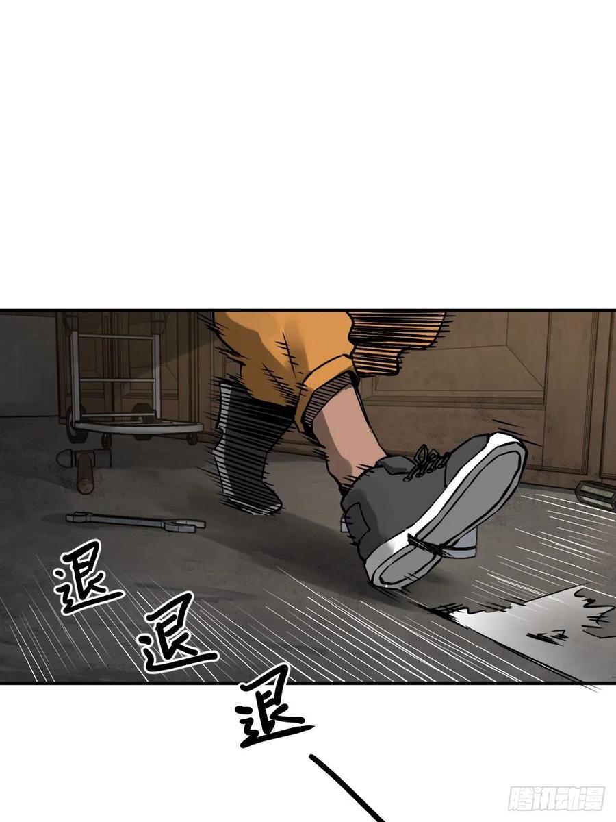 从姑获鸟开始 102 食技！ 第45页