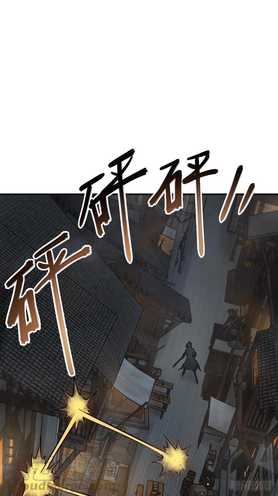 从姑获鸟开始 102 食技！ 第13页