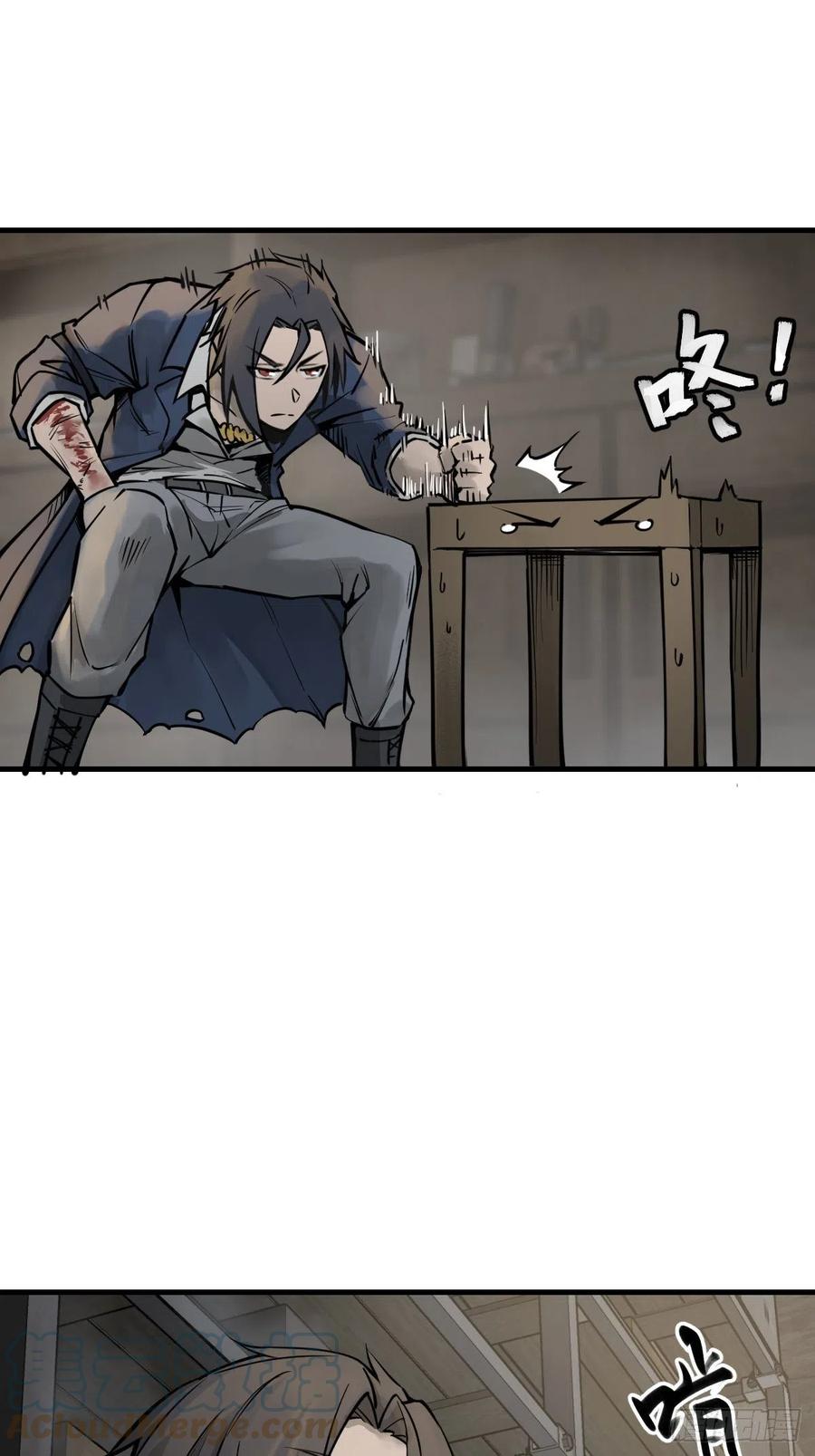 从姑获鸟开始 102 食技！ 第25页