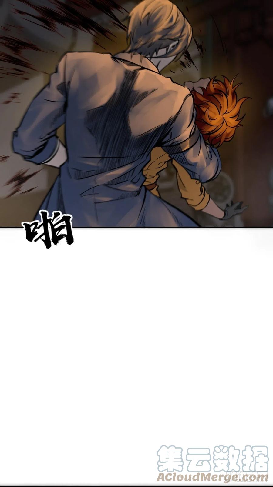 从姑获鸟开始 103 感化胡同 第25页