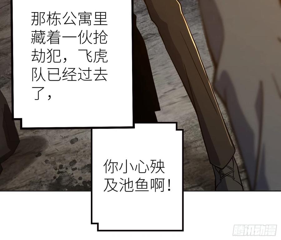 从姑获鸟开始 007 端倪 第30页