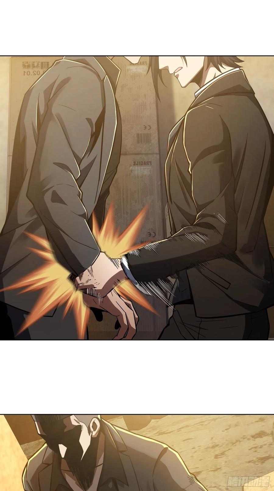 从姑获鸟开始 007 端倪 第17页
