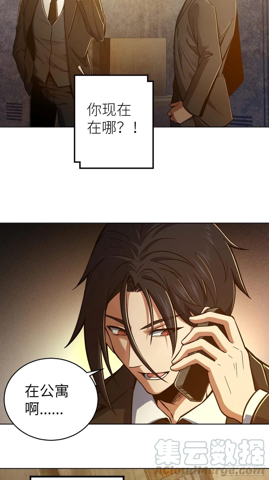 从姑获鸟开始 007 端倪 第28页