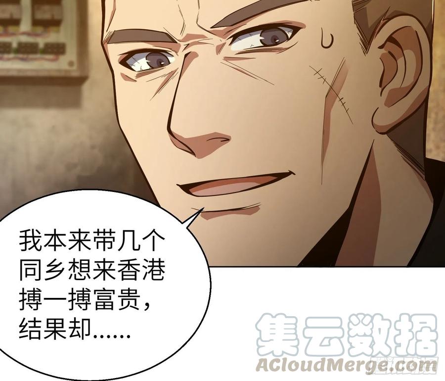 从姑获鸟开始 007 端倪 第25页