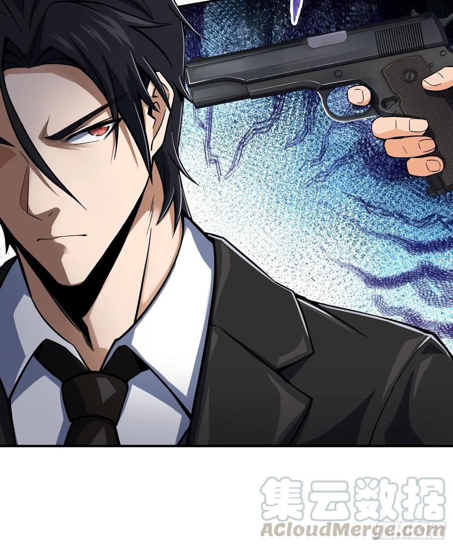从姑获鸟开始 007 端倪 第49页