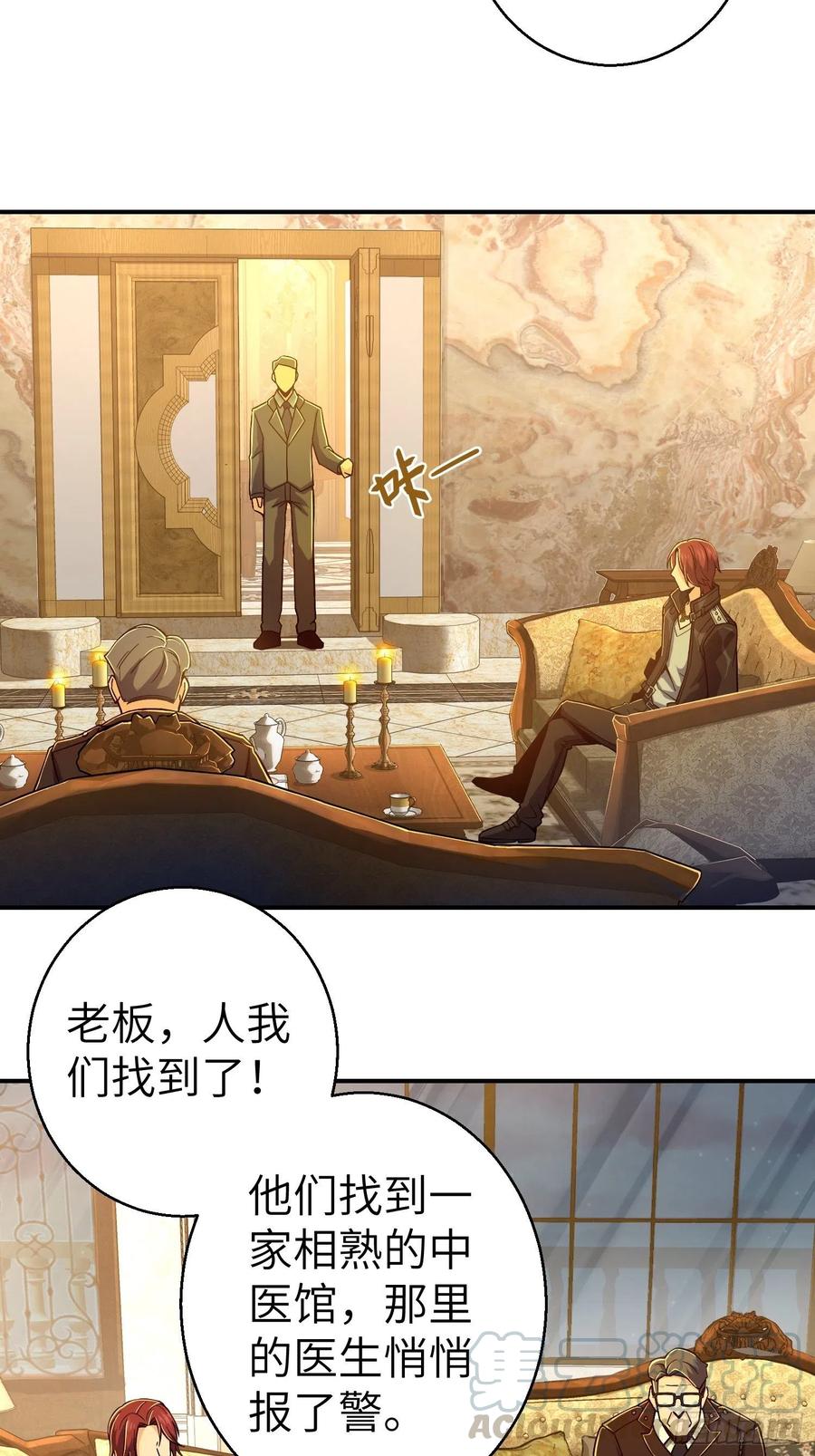 从姑获鸟开始 007 端倪 第43页