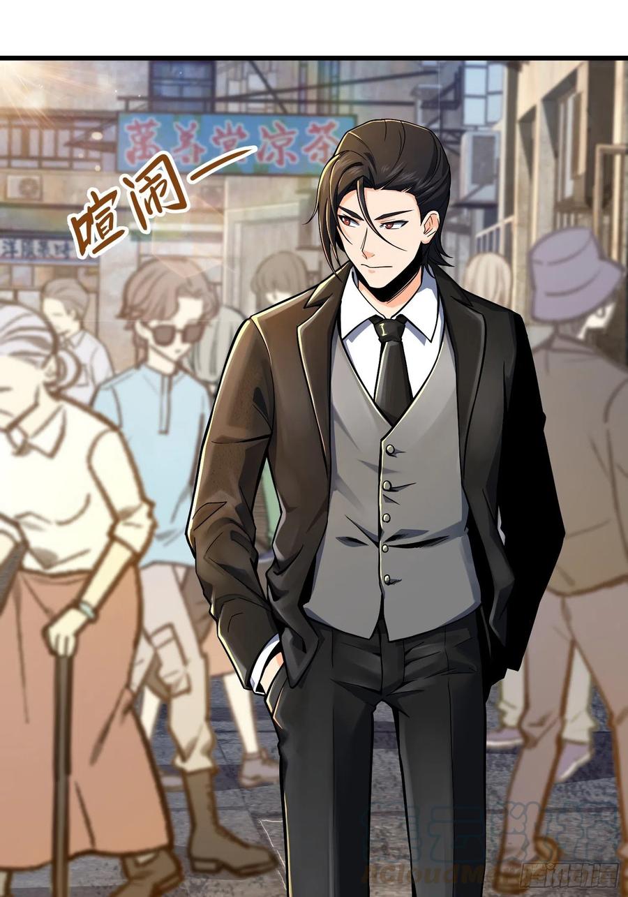 从姑获鸟开始 007 端倪 第7页