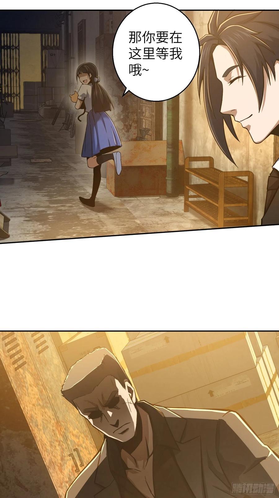 从姑获鸟开始 007 端倪 第36页