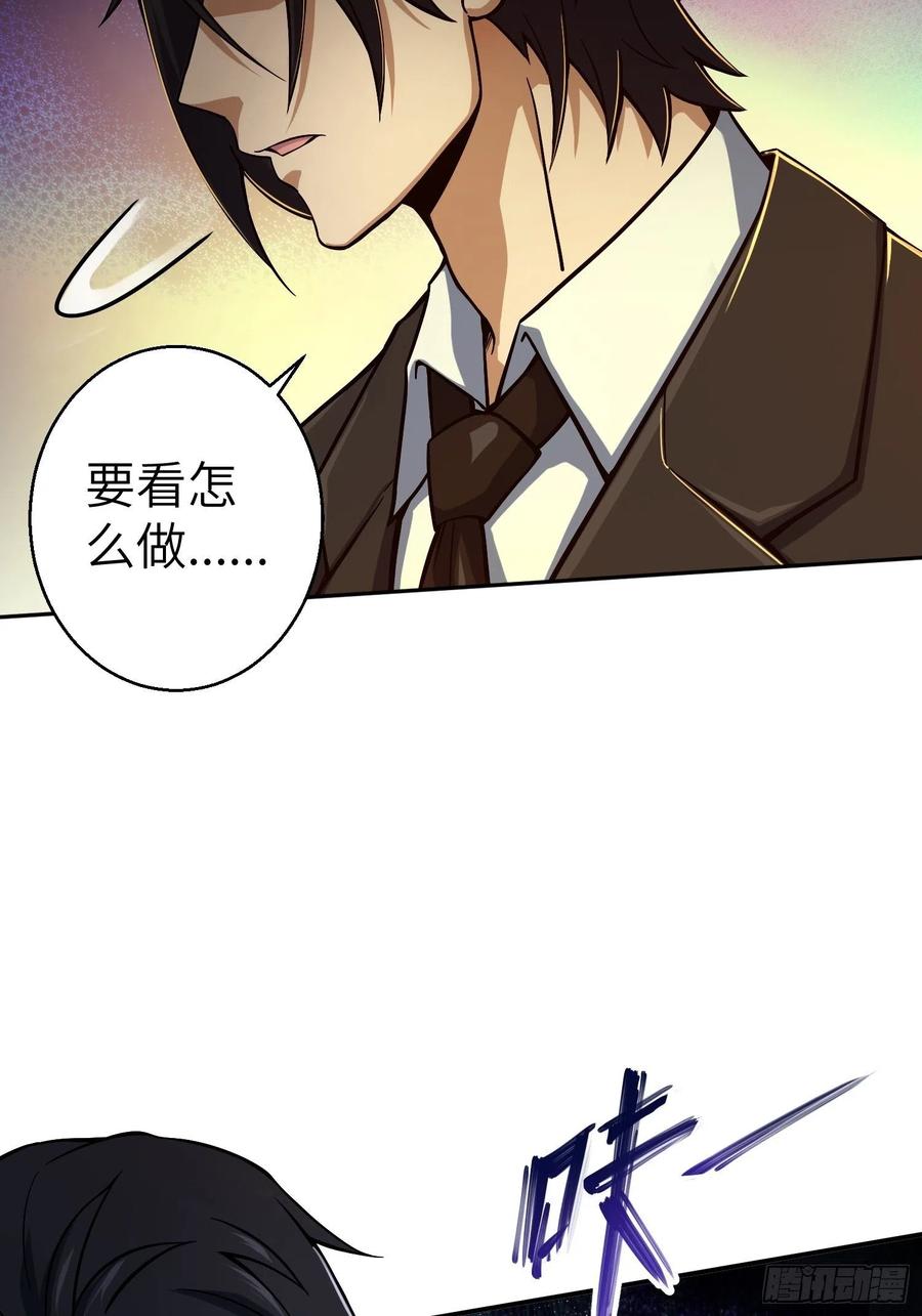 从姑获鸟开始 007 端倪 第48页