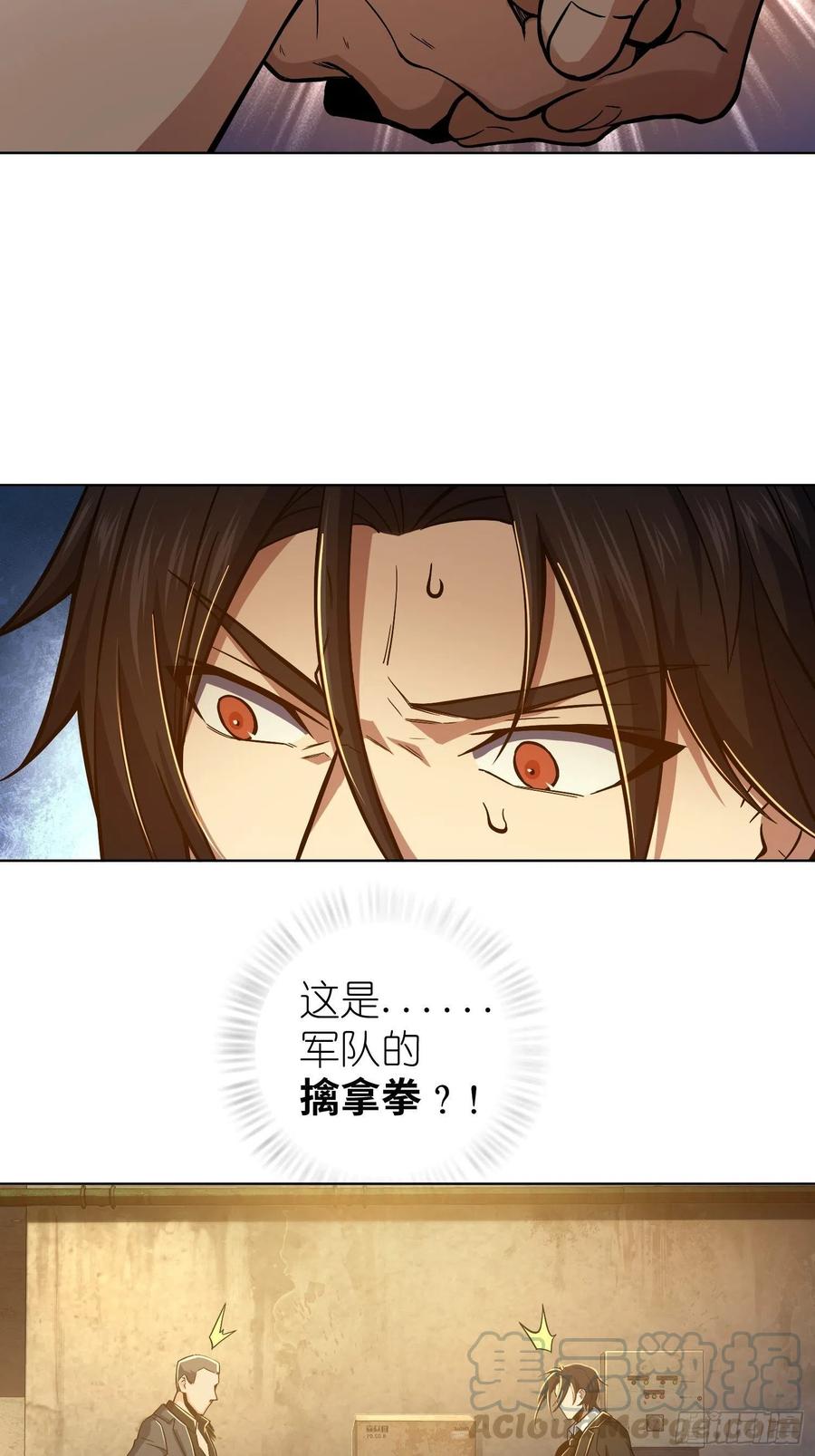 从姑获鸟开始 007 端倪 第19页