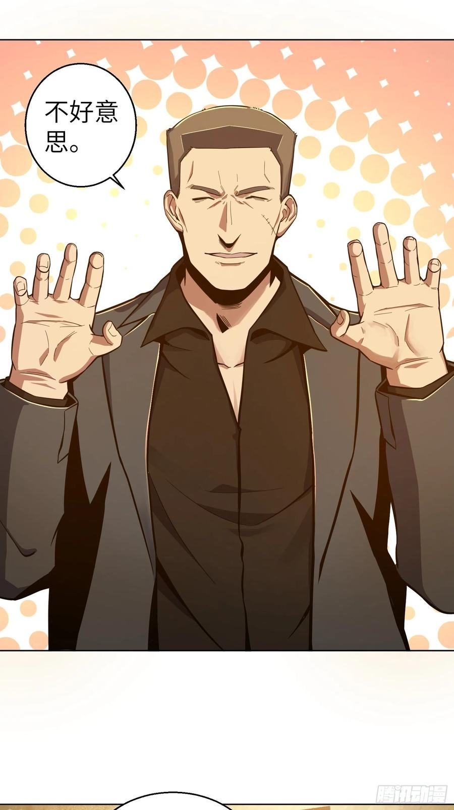 从姑获鸟开始 007 端倪 第21页