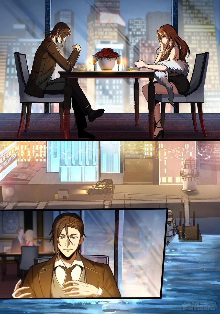 从姑获鸟开始 007 端倪 第11页