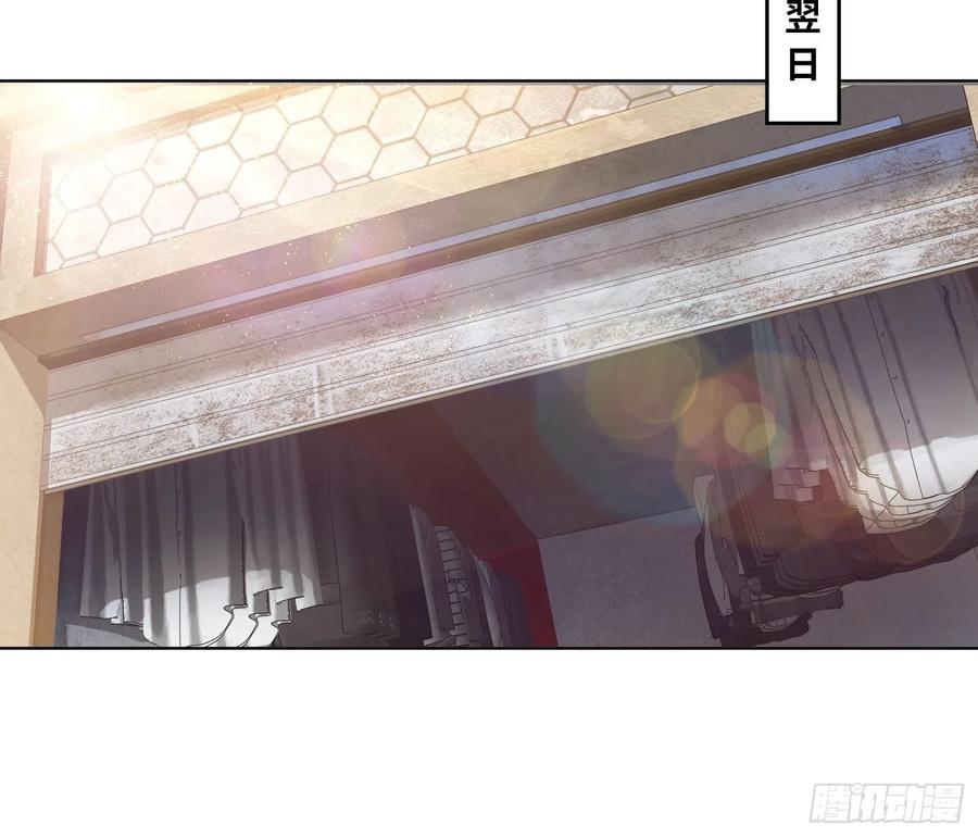 从姑获鸟开始 007 端倪 第6页
