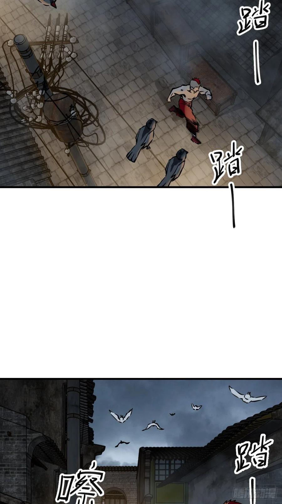 从姑获鸟开始 104 鹦鹉 第41页