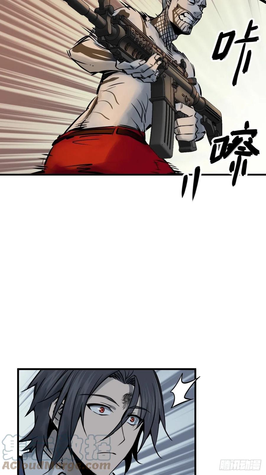 从姑获鸟开始 104 鹦鹉 第43页