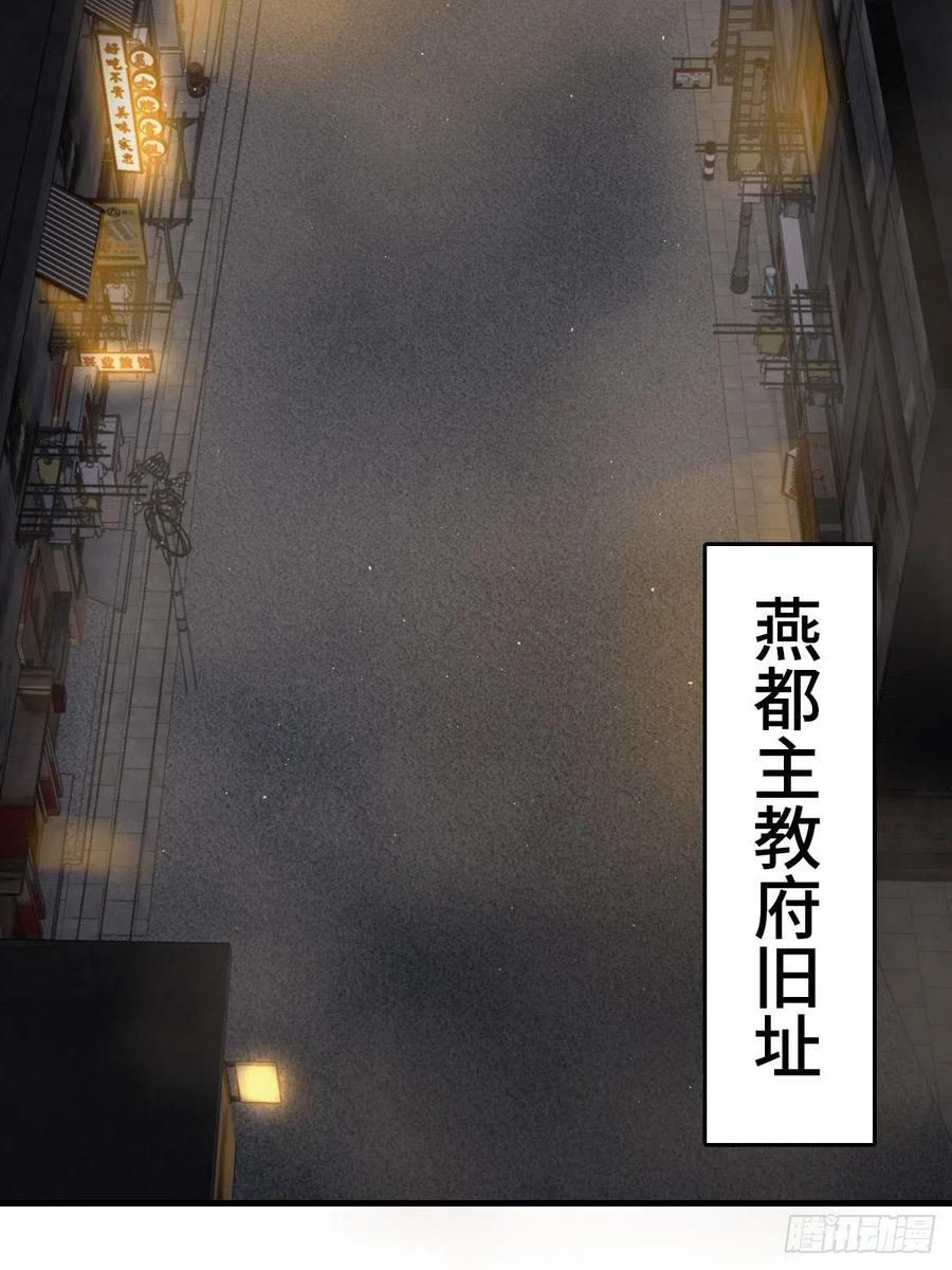 从姑获鸟开始 104 鹦鹉 第50页