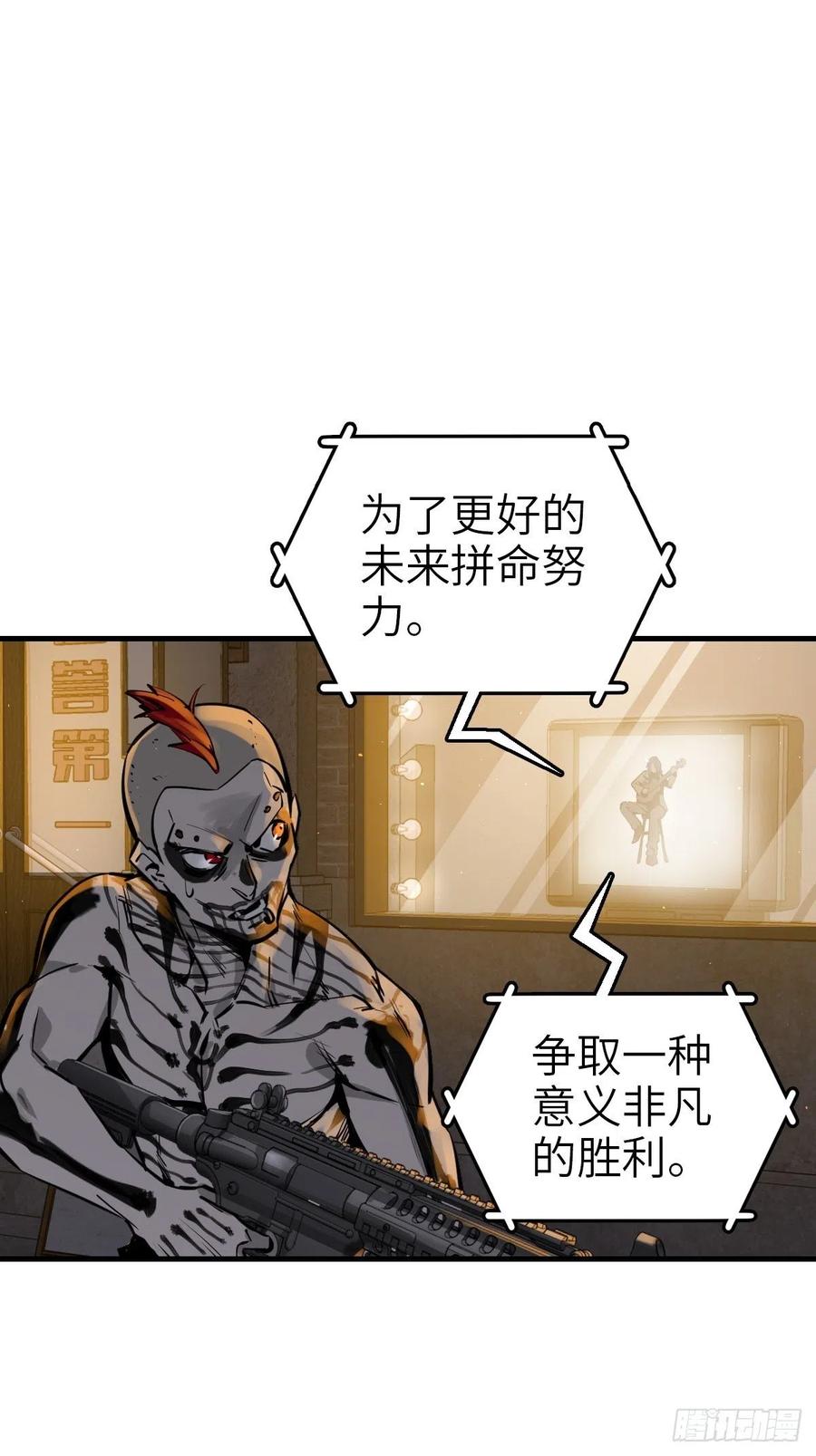 从姑获鸟开始 104 鹦鹉 第63页