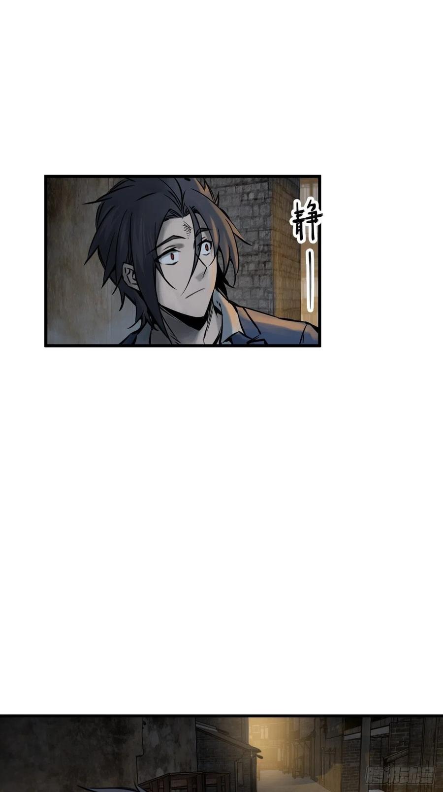 从姑获鸟开始 104 鹦鹉 第45页