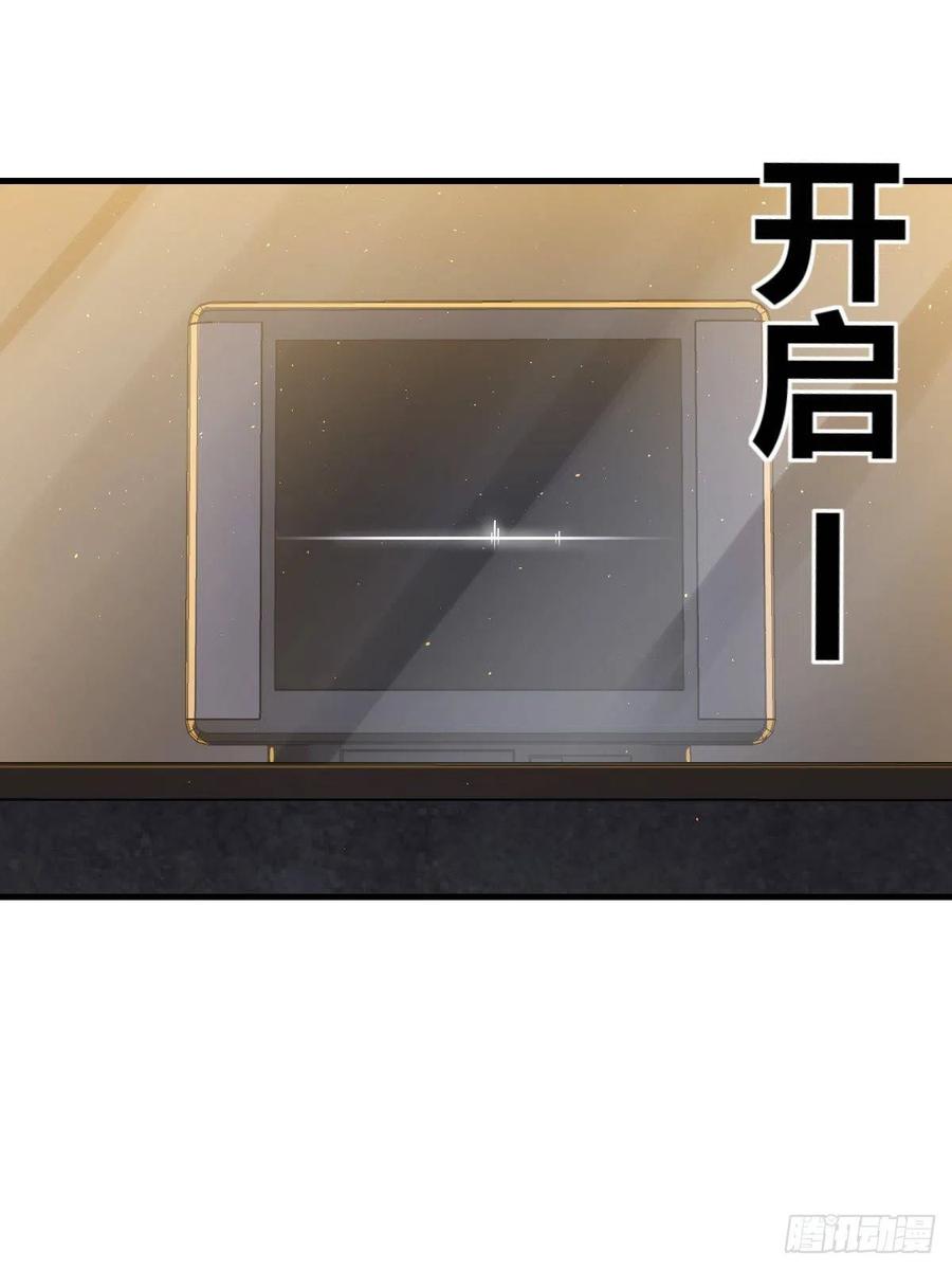从姑获鸟开始 104 鹦鹉 第53页
