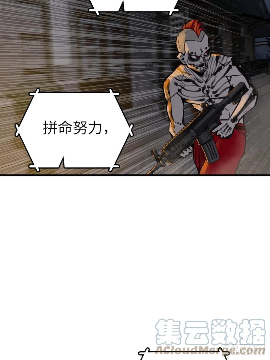 从姑获鸟开始 104 鹦鹉 第58页