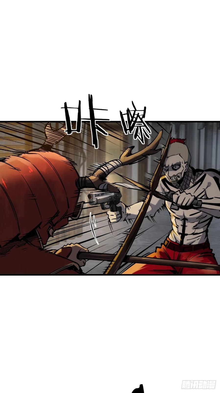 从姑获鸟开始 104 鹦鹉 第17页